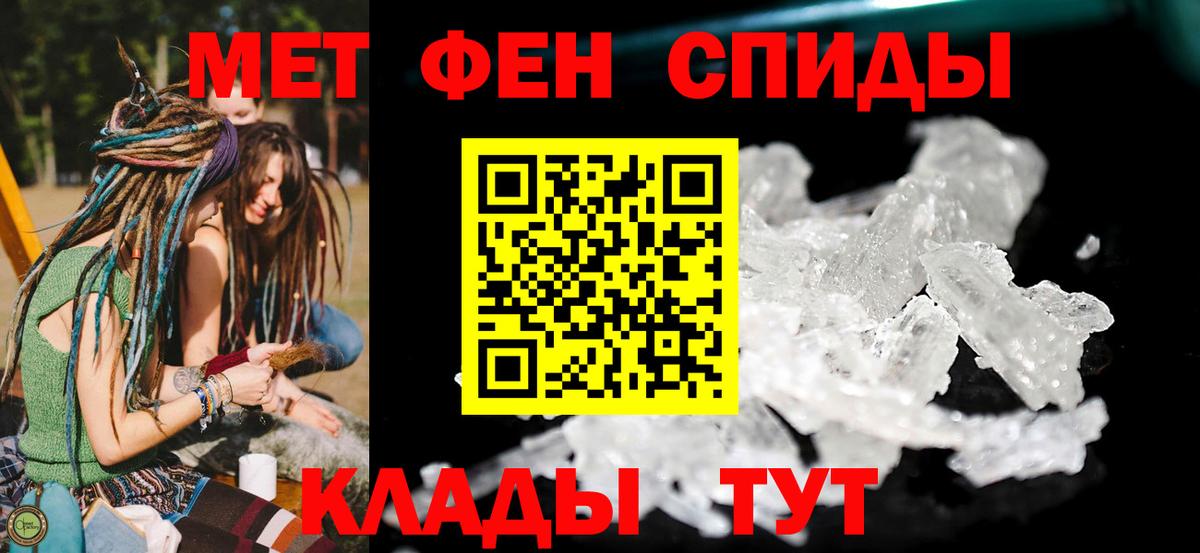 Нижневартовск  АМФЕТАМИН 98%  Амфетамин  Вход с VPN 