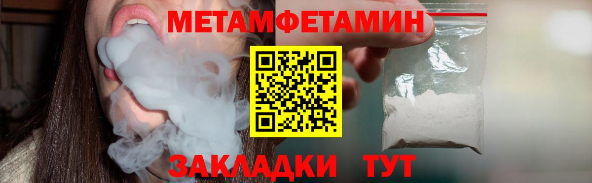 АМФЕТАМИН VHQ Нижневартовск