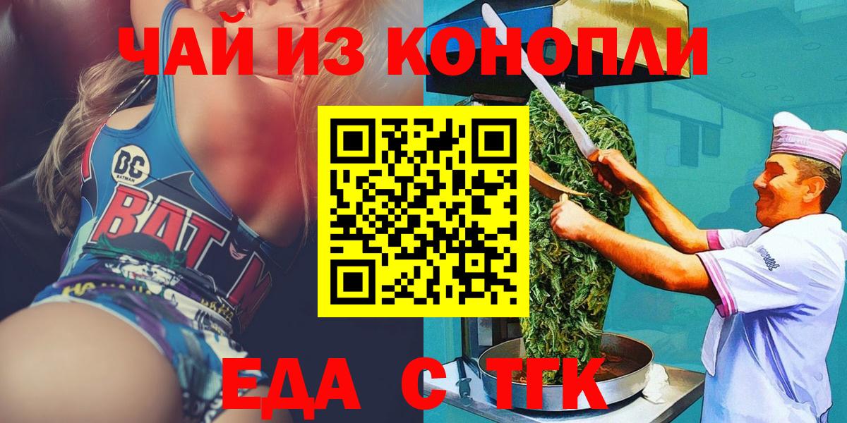 Где купить  Марихуана  Альфа ПВП СК кристаллы  Нижневартовск  Мефедрон кристаллы  ТГК  ГАШ  Вход с VPN 