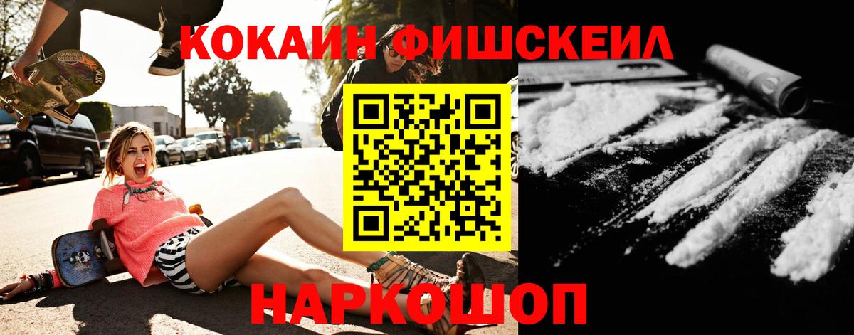 COCAIN 97% Нижневартовск