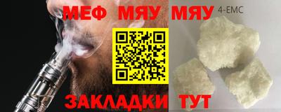 бутик Ставрополь