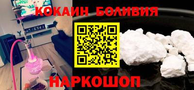 бутик Ставрополь