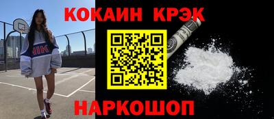 бутик Ставрополь