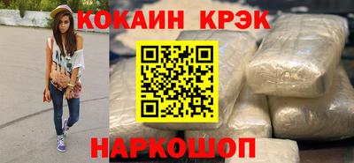 бутик Ставрополь