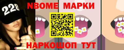 бутик Ставрополь