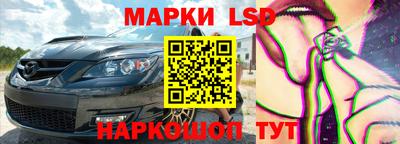 бутик Ставрополь