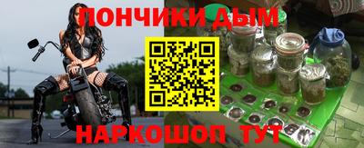 бутик Ставрополь