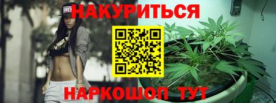 бутик Ставрополь