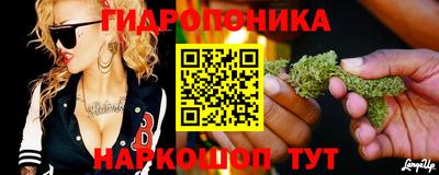 бутик Ставрополь
