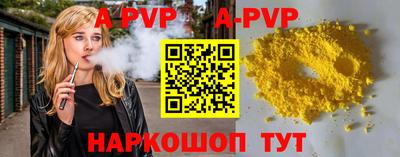 бутик Ставрополь