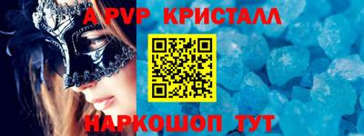 бутик Ставрополь