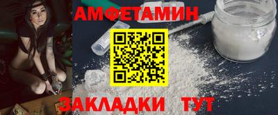 мяу мяу мука Старая Купавна