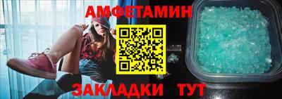 бутик Ставрополь