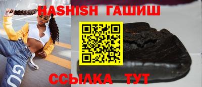 бутик Ставрополь