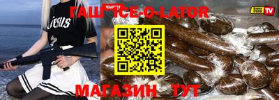 мяу мяу мука Старая Купавна