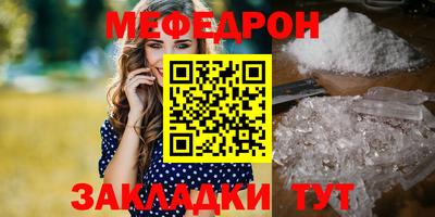 мяу мяу мука Старая Купавна