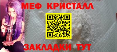бутик Ставрополь