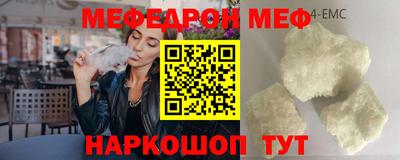 прущая мука Среднеуральск