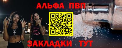бутик Ставрополь