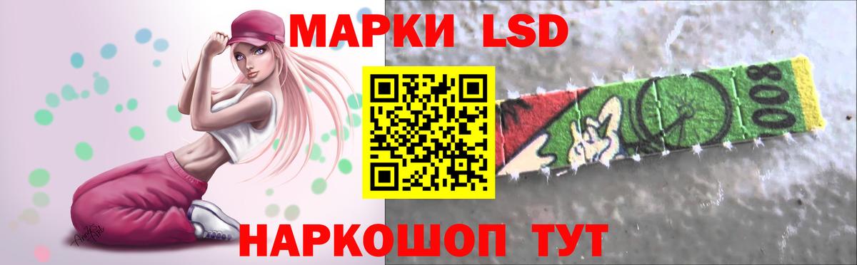 Нижневартовск  Лсд 25 экстази ecstasy  Вход с VPN  LSD-25 экстази кислота 
