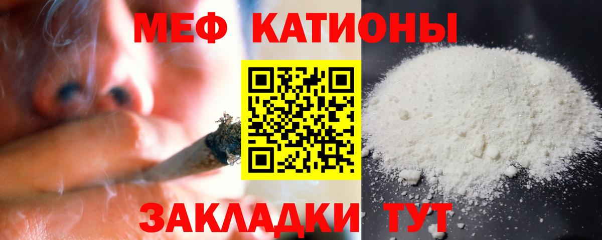 МЕФ  Нижневартовск
